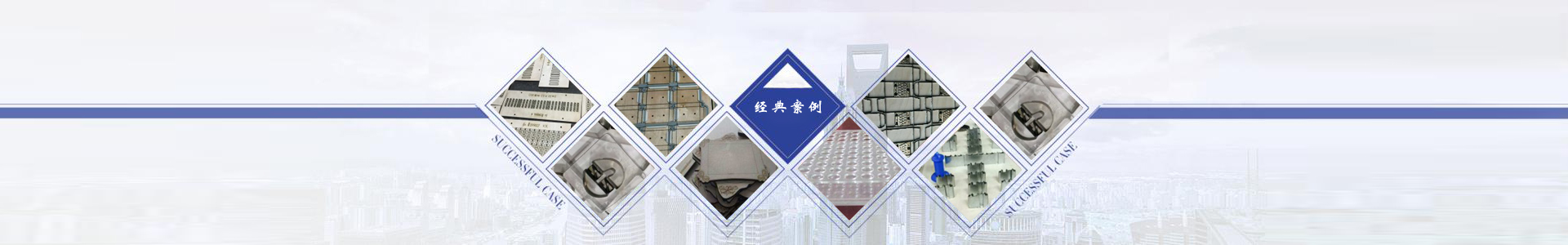 客户见证